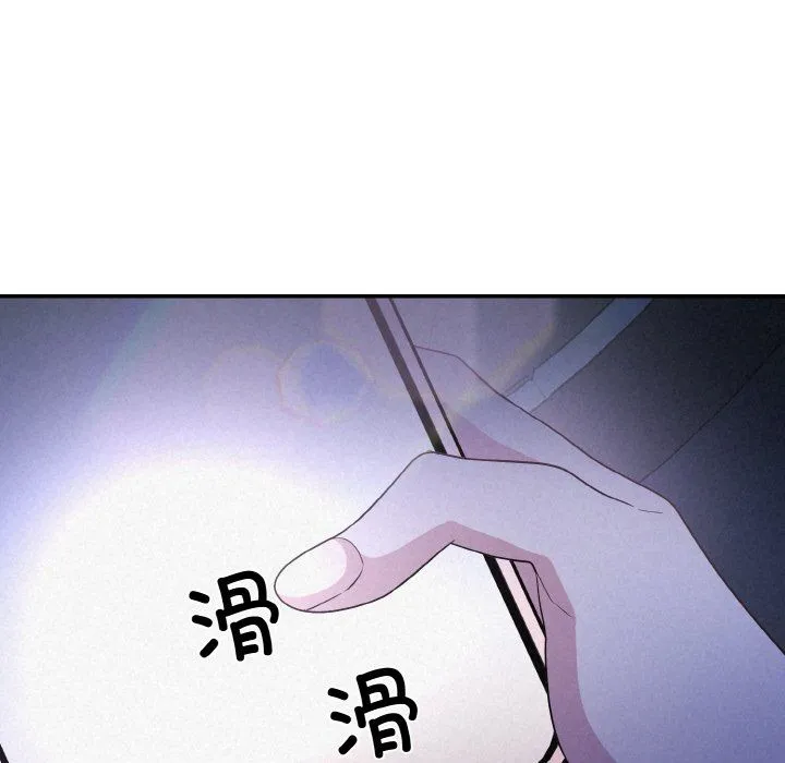 被吞噬的夜-第3话 - 图片 166