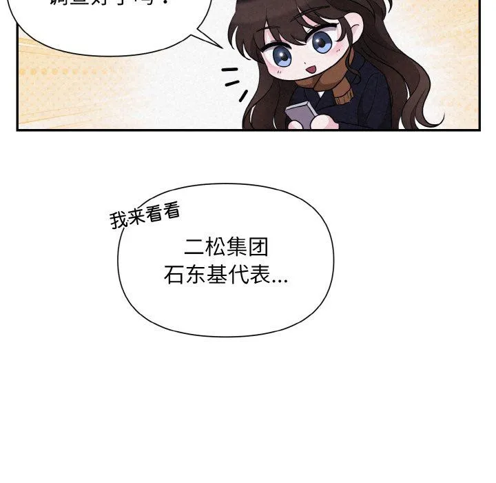 被吞噬的夜第3話