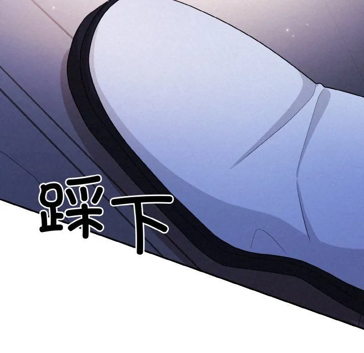 被吞噬的夜第3話