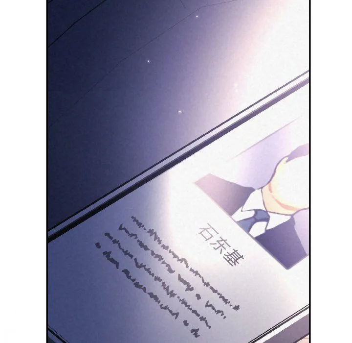 被吞噬的夜第3話