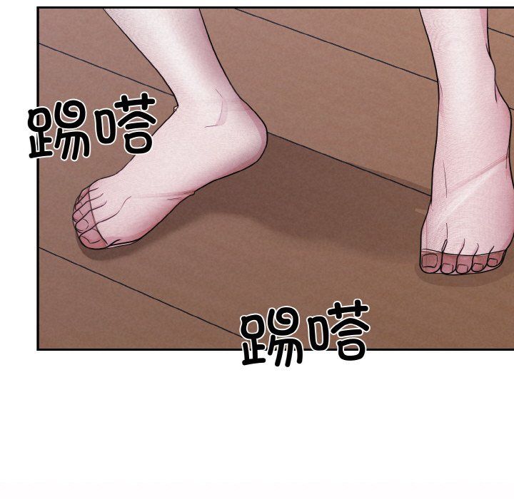 被吞噬的夜第3话