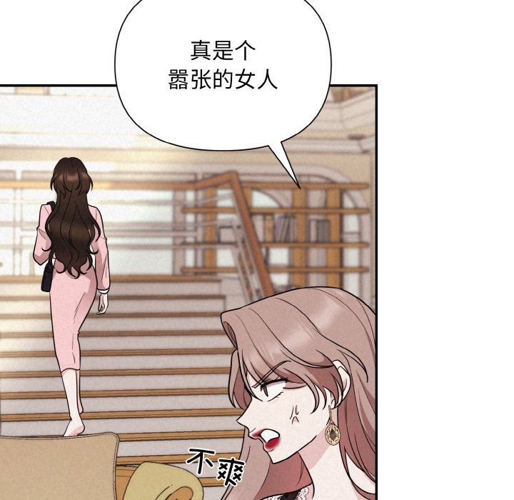 被吞噬的夜第3话