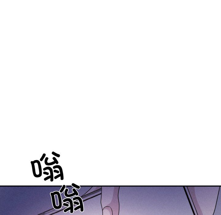 被吞噬的夜第3话