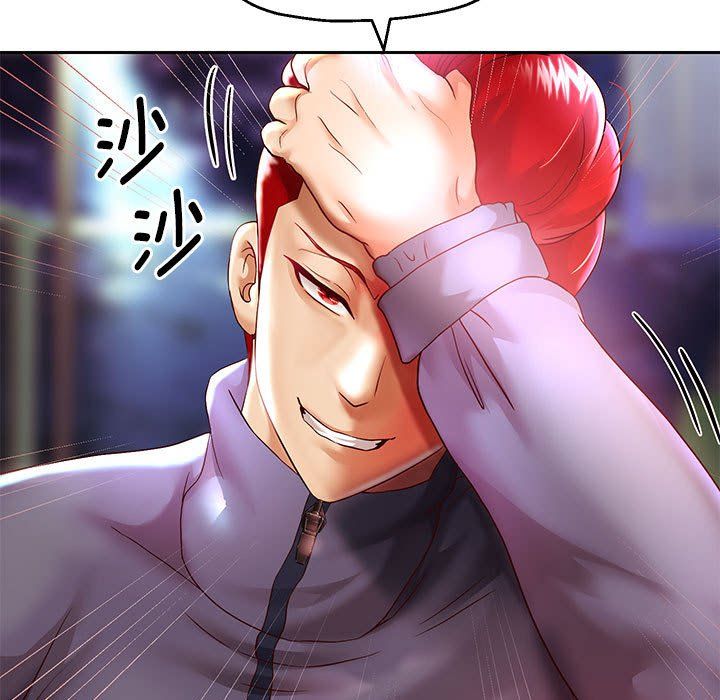 重生之长枪无敌第23話