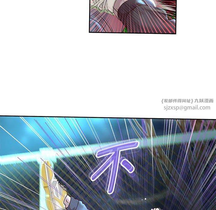 重生之长枪无敌第23話