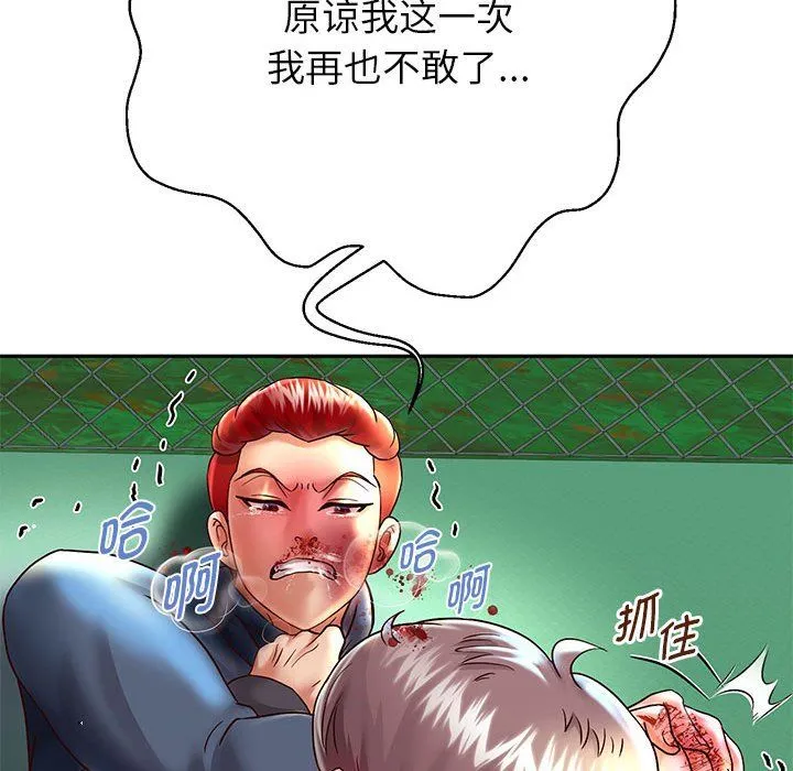 重生之长枪无敌第23話