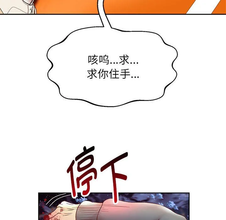 重生之长枪无敌-第23話 - 图片 35