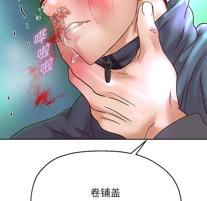 重生之长枪无敌-第23話 - 图片 43