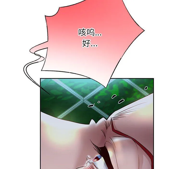 重生之长枪无敌第23話