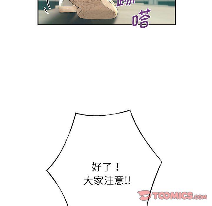 重生之长枪无敌第23話