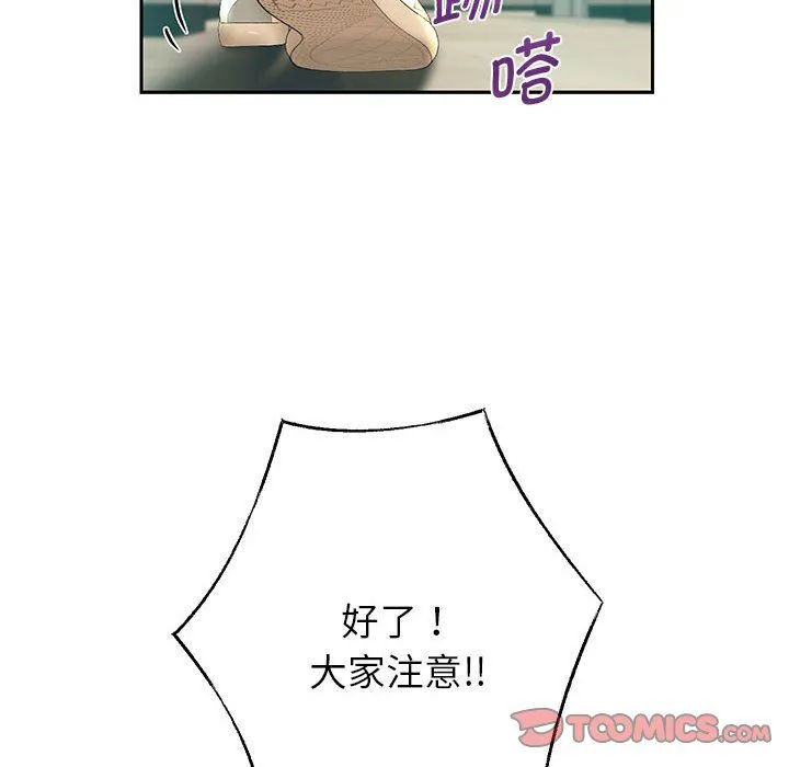 重生之长枪无敌第23話
