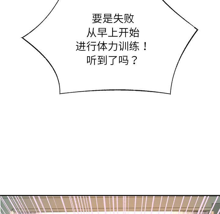 重生之长枪无敌第23話