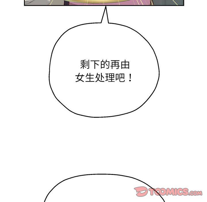 重生之长枪无敌第23話