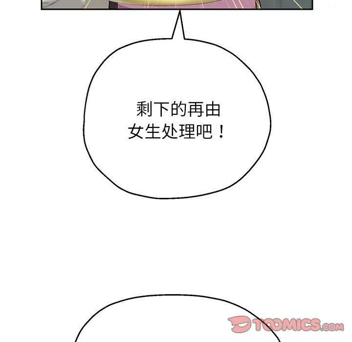 重生之长枪无敌-第23話 - 图片 63