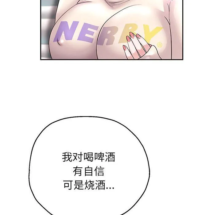 重生之长枪无敌第23話