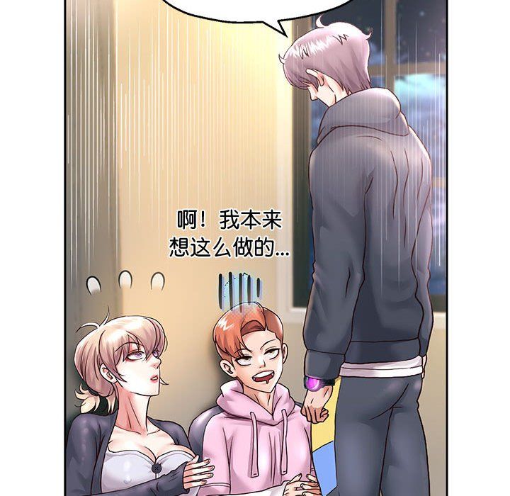 重生之长枪无敌第23話