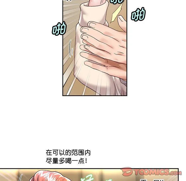 重生之长枪无敌第23話