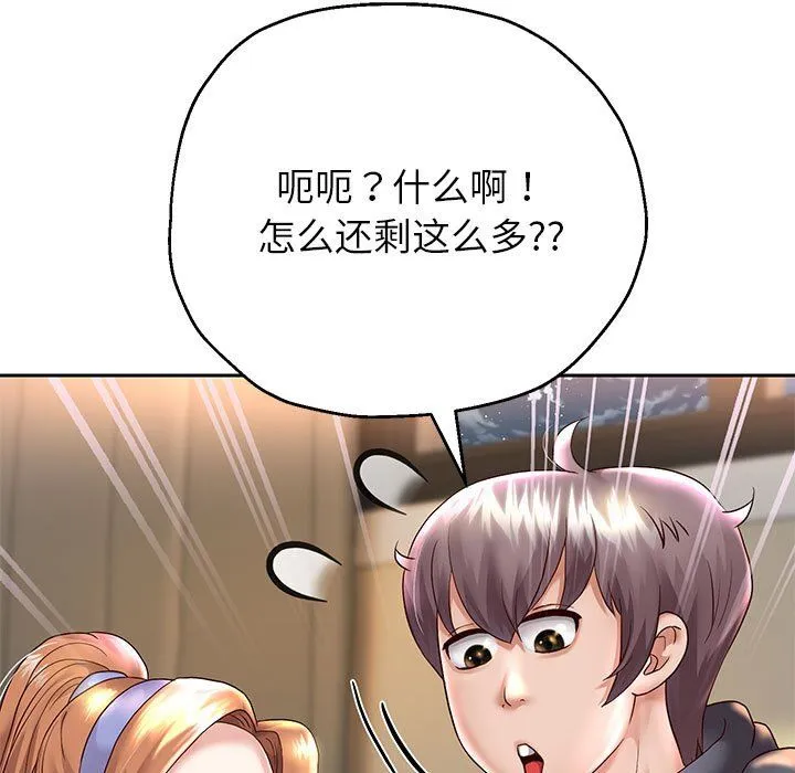 重生之长枪无敌-第23話 - 图片 77