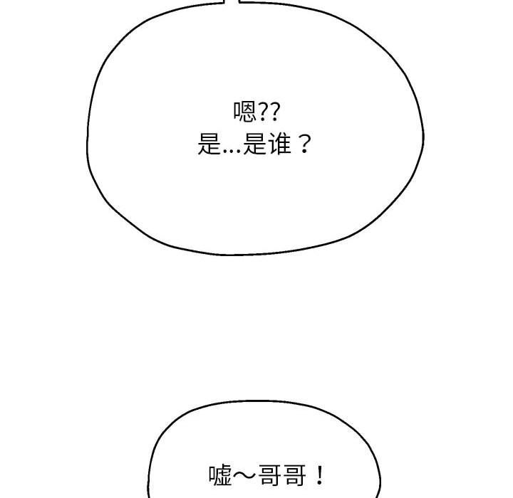 重生之长枪无敌第23話