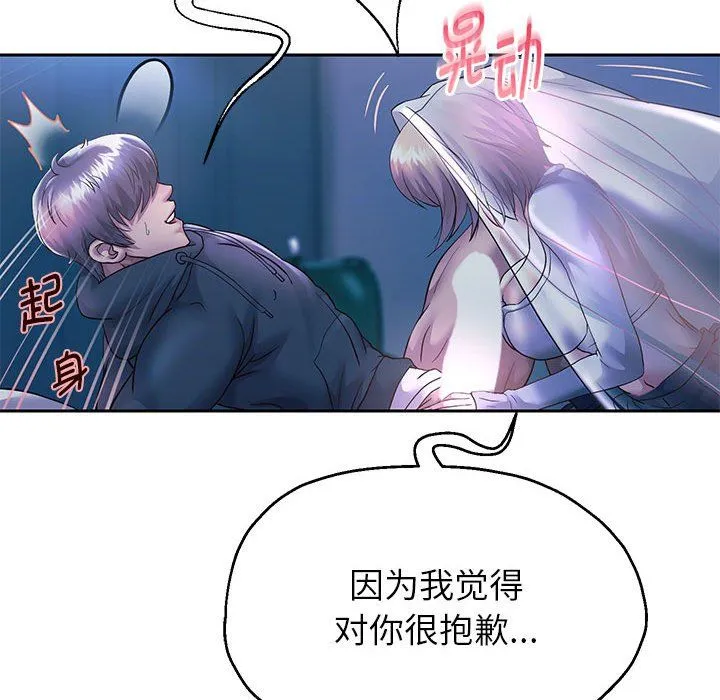 重生之长枪无敌第23話