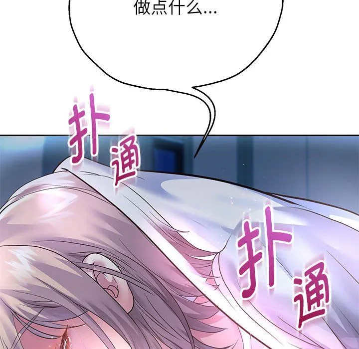 重生之长枪无敌-第23話 - 图片 134