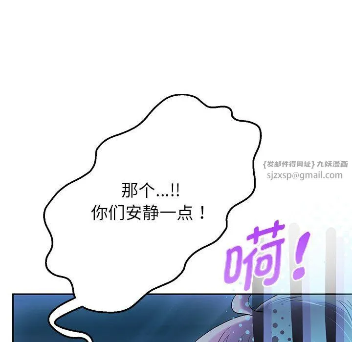 重生之长枪无敌-第23話 - 图片 136