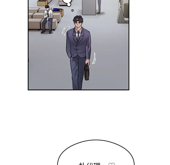 银行业务员的秘密第13話