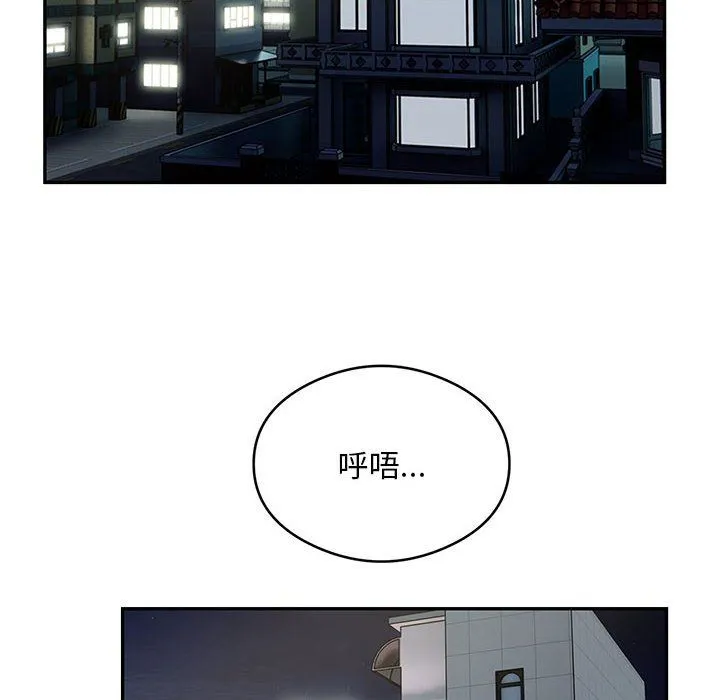 银行业务员的秘密第13話