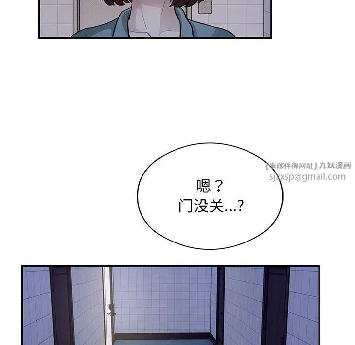 银行业务员的秘密第13話