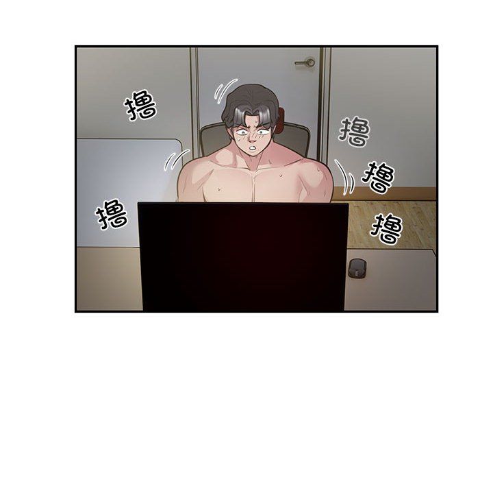 银行业务员的秘密第13話