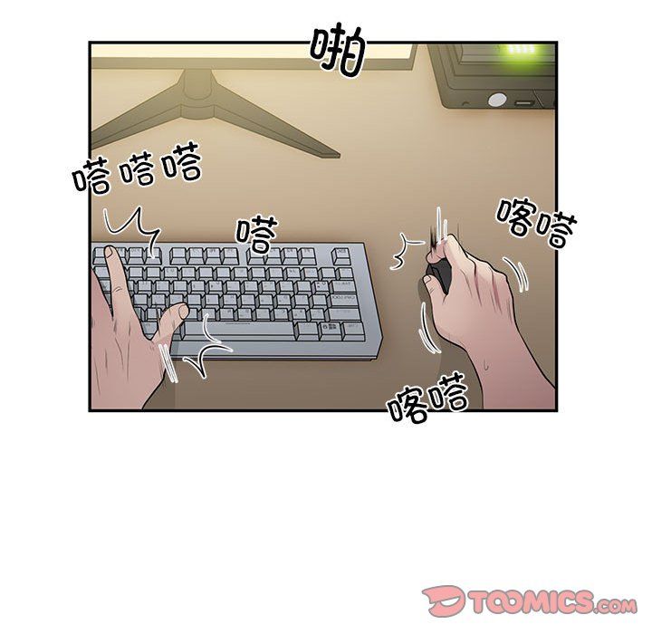 银行业务员的秘密第13話