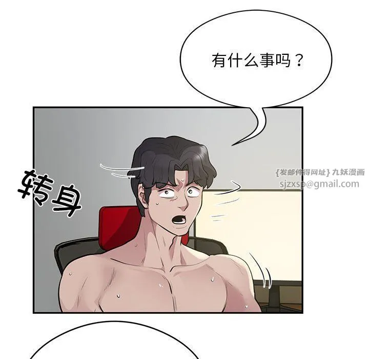 银行业务员的秘密-第13話 - 图片 68