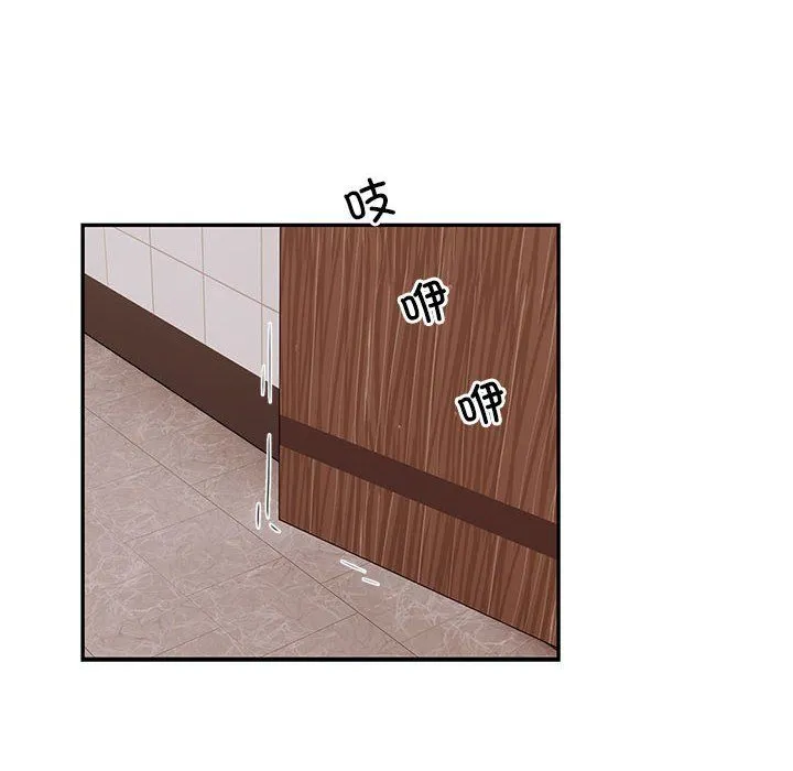 银行业务员的秘密-第13話 - 图片 79