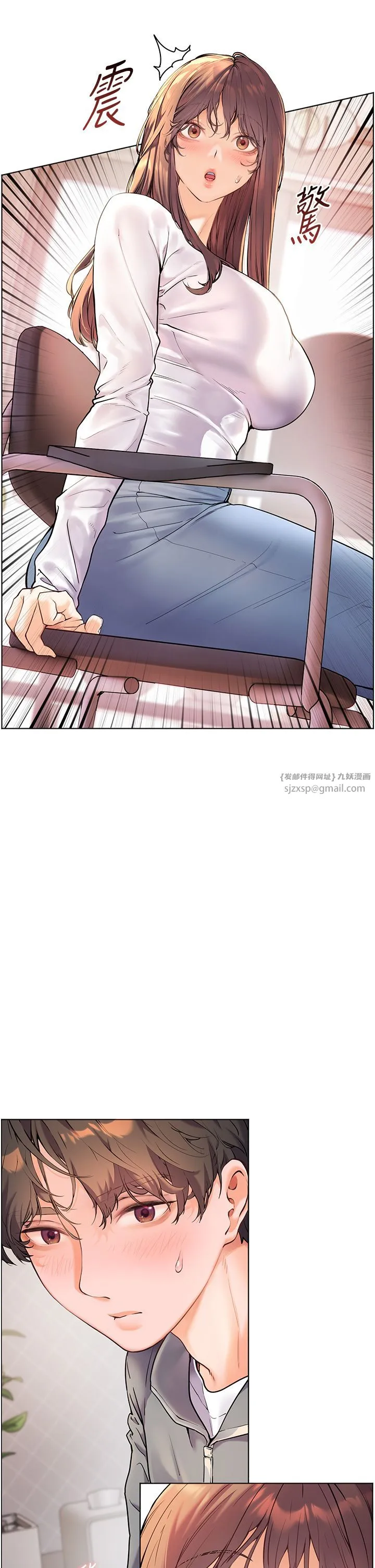 老师的亲密指导-第16話-開苞萌妹的先決條件 - 图片 21