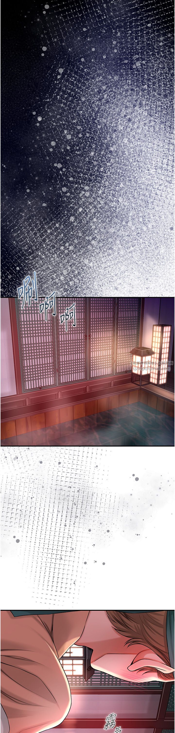 花容湿色:取花点第20話-服侍冷豔的夫人入浴