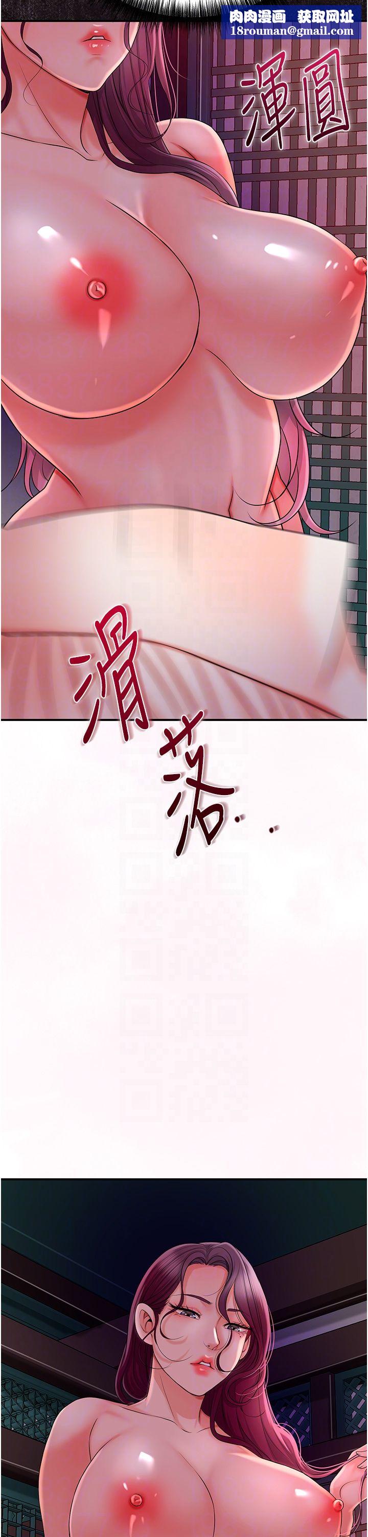 花容湿色:取花点第20話-服侍冷豔的夫人入浴