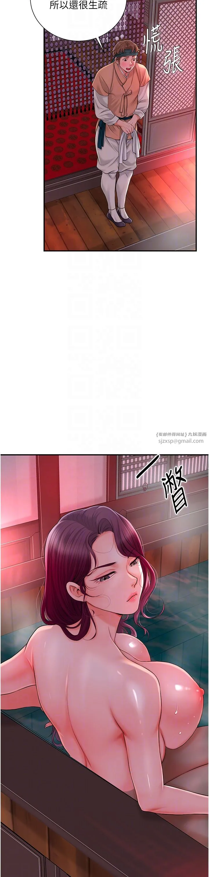花容湿色:取花点-第20話-服侍冷豔的夫人入浴 - 图片 32
