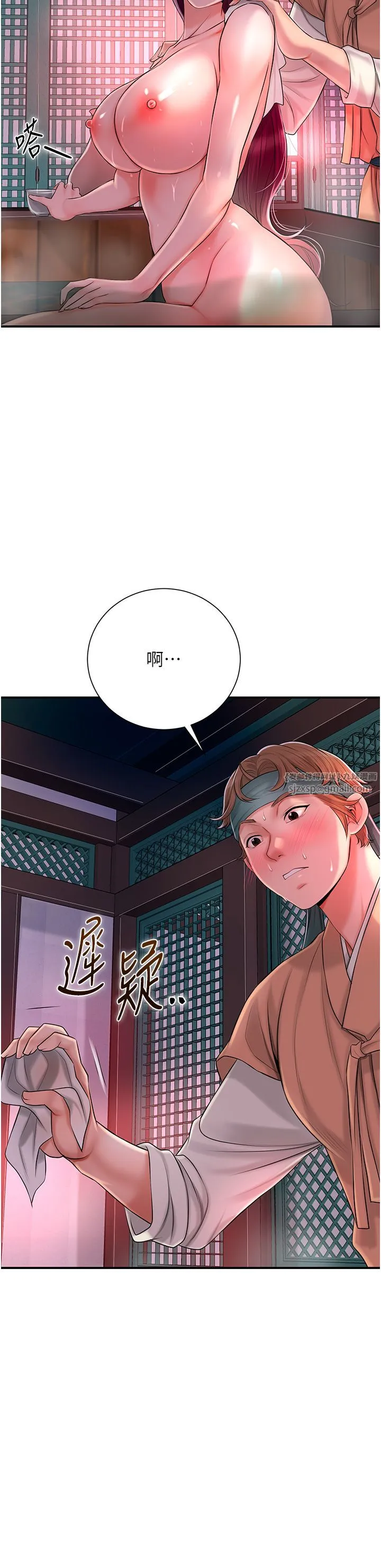花容湿色:取花点-第20話-服侍冷豔的夫人入浴 - 图片 40