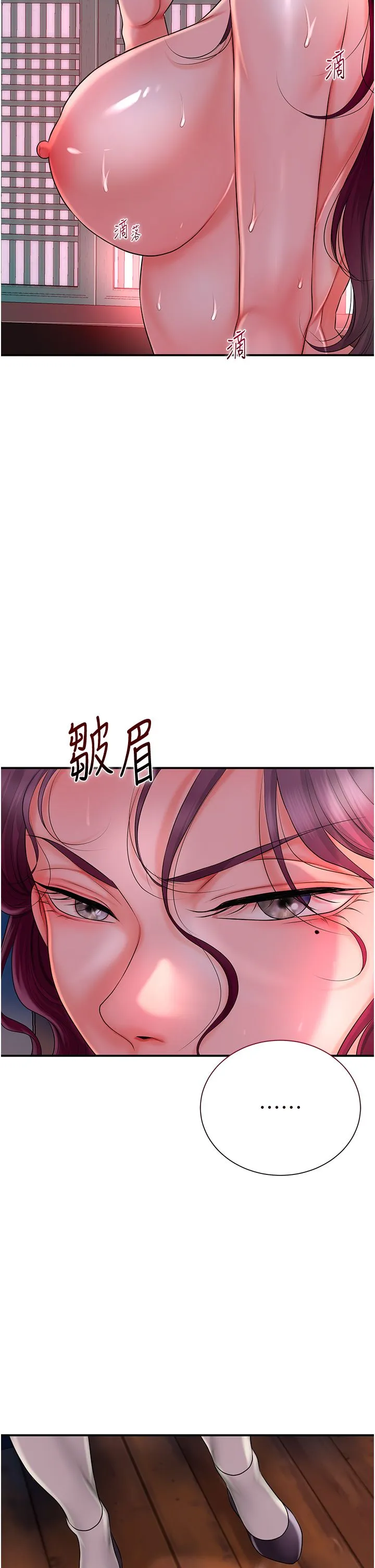 花容湿色:取花点-第20話-服侍冷豔的夫人入浴 - 图片 44