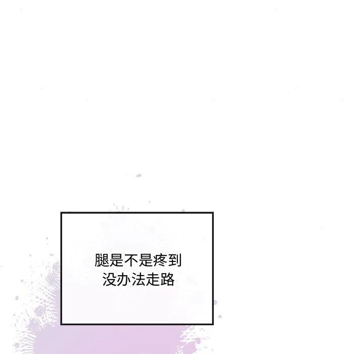 狂眼-第30話 - 图片 23