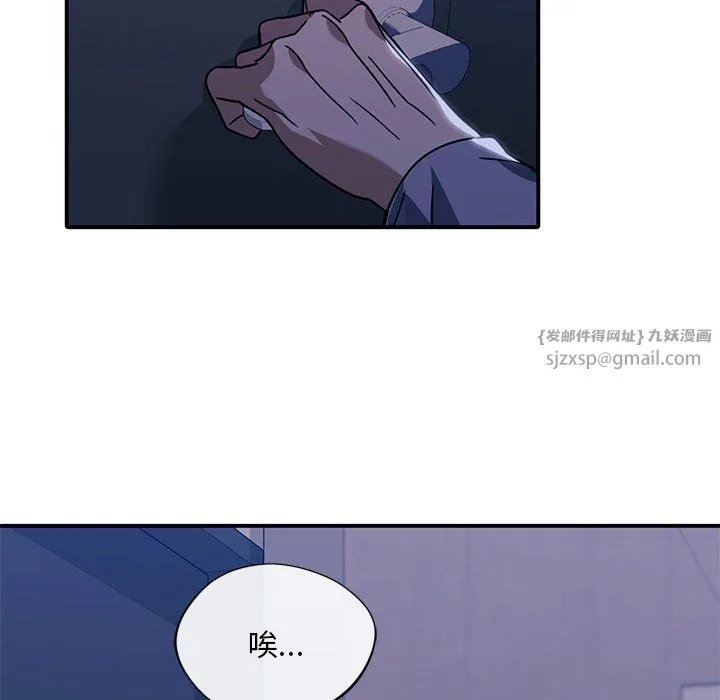 父债子偿-第25話 - 图片 15