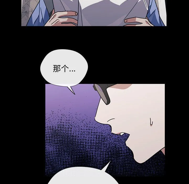 父债子偿-第25話 - 图片 27