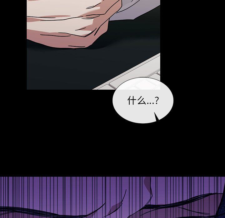 父债子偿第25話