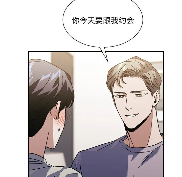 父债子偿-第25話 - 图片 59