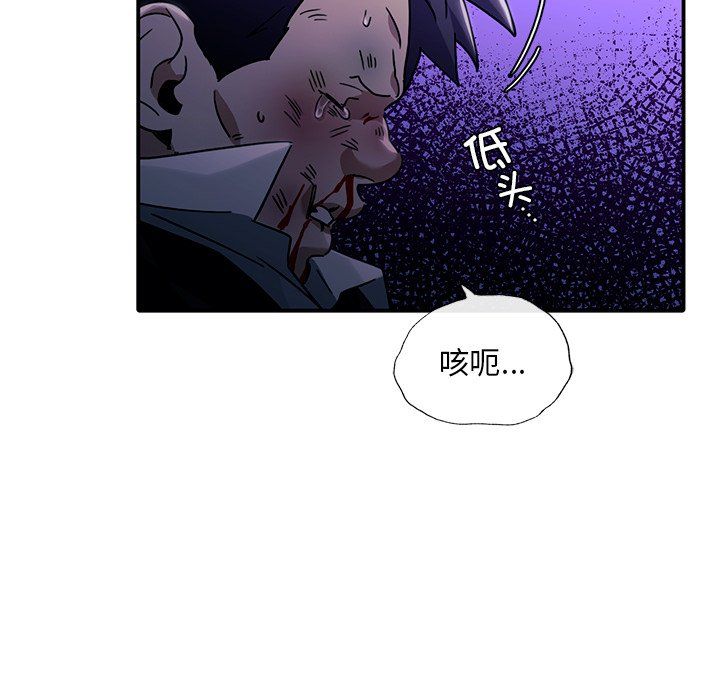 父债子偿第25話