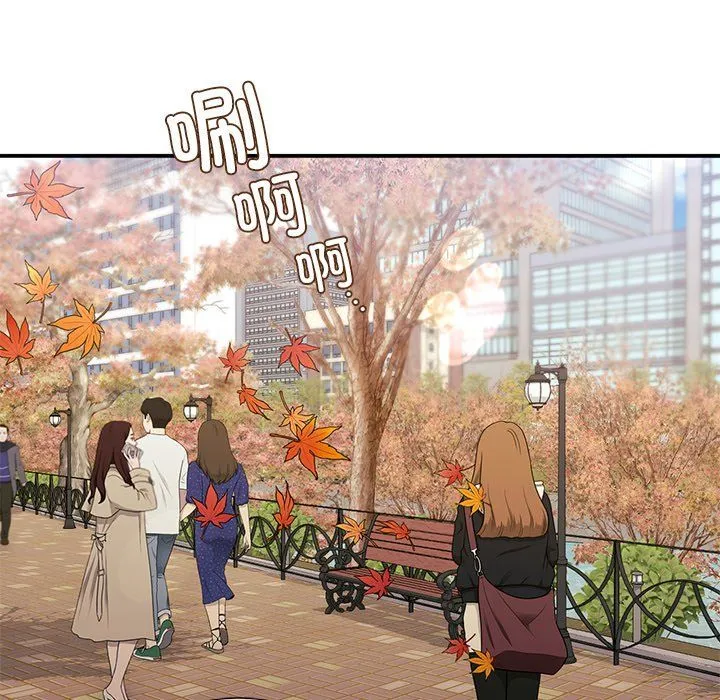 父债子偿-第25話 - 图片 87
