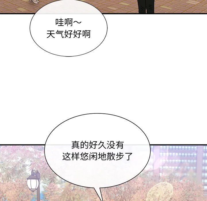 父债子偿-第25話 - 图片 88