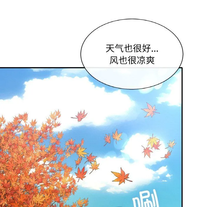 父债子偿-第25話 - 图片 94