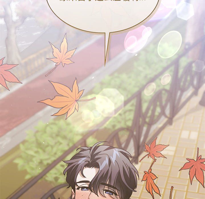 父债子偿第25話