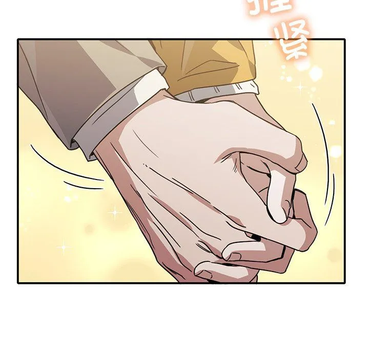 父债子偿-第25話 - 图片 102